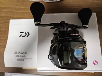 다이와 RX IC 150P 낚시릴