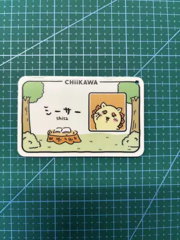 Chiikawa Days 시사 프리미엄 세트 입장 혜택