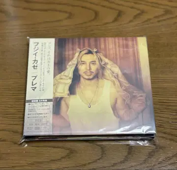 후지이 카제 프레마 초회반 2CD 시리얼 No. 있음