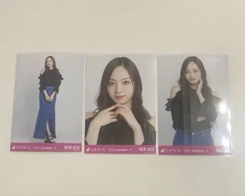 노기자카46 브로마이드 우메자와 미나미 어깨 트임 상의 3종 컴프
