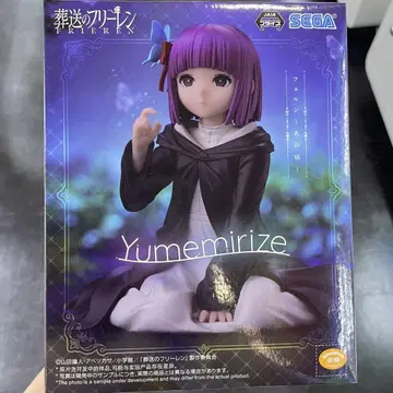 Yumemirize 장송의 프리렌 페른 그 시절