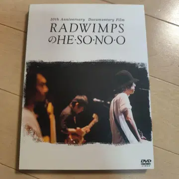 RADWIMPS의 HE SO NO O 10주년 기념 DVD