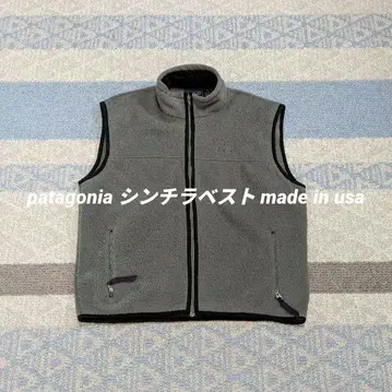 patagonia 신틸라 베스트 made in usa