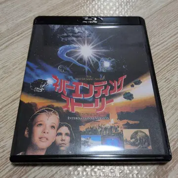 네버엔딩 스토리 인터내셔널판 HD 뉴 마스터