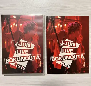 재중 LIVE BOKUNOUTA 2020 DVD