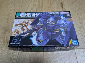 HG 하이 자크 연방군 컬러