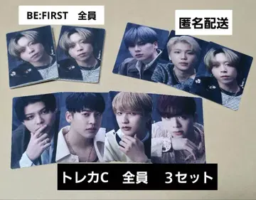 BE:FIRST 소라 트레이딩 카드 C 전원 3장씩 트레이딩 카드