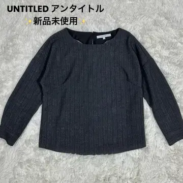 미사용 새상품 UNTITLED 언타이틀 상의 그레이 긴팔