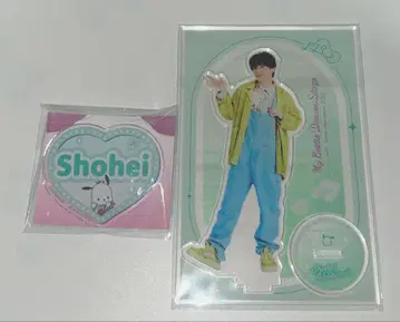 산리오 마이베스 하시모토 쇼헤이 세트