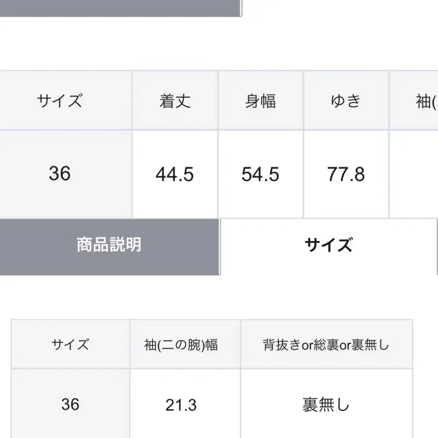 8번째 상품 이미지
