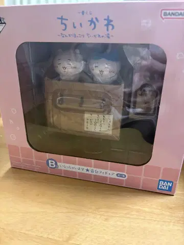 제일복권 치이카와 (먼작귀) B상 피규어 세트