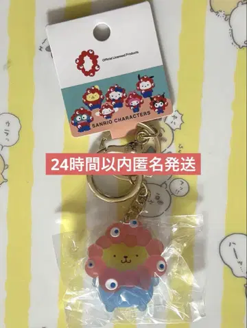 폼폼푸딩 산리오 미야쿠미야쿠 클리어 키링