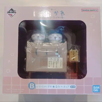 치이카와 제일복권 치이카와의 온천 B상 어서 오세요 욕탕 피규어