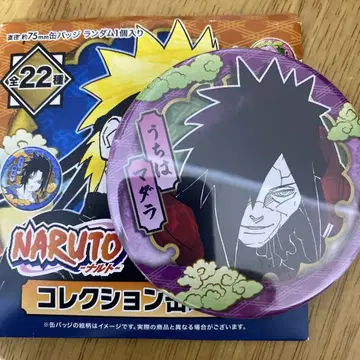NARUTO 컬렉션 캔뱃지 우치하 마다라