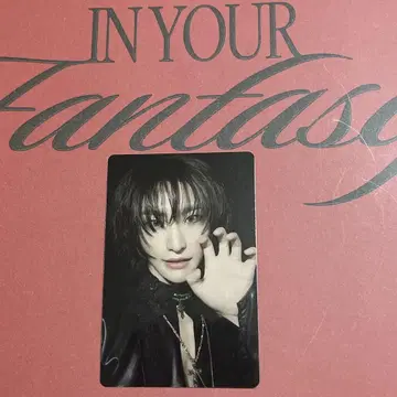 성화 ATEEZ In Your Fantasy EditionLimited
