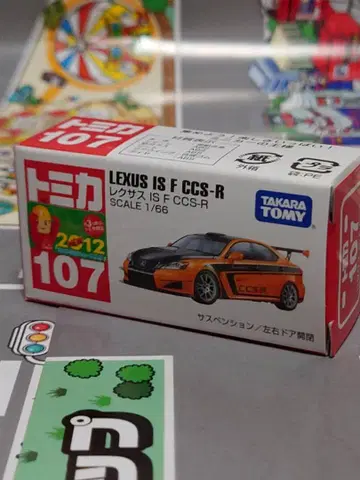 토미카 107 렉서스 IS F CCS-R SCALE 1/66 1대