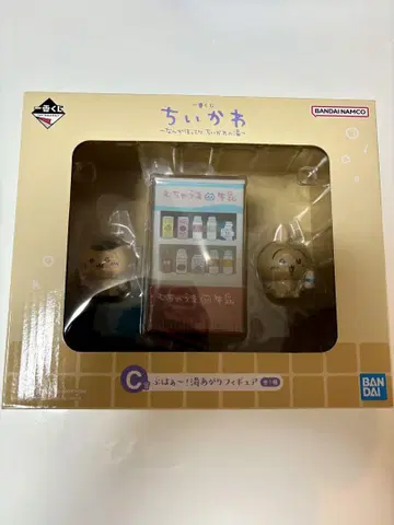 치이카와 (먼작귀) C - 첫 치이카와 피규어
