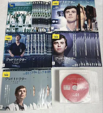 굿 닥터 명의의 조건 시즌 1~5 DVD 전 47권 전권 세트