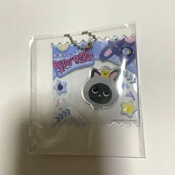 RIIZE PARK 카페 봉지 캔디 키링 원빈
