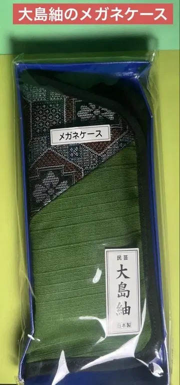 오시마 명주 일본풍 디자인 안경 케이스