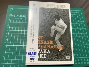 오자키 유타카 LAST TEENAGE APPEARANCE DVD