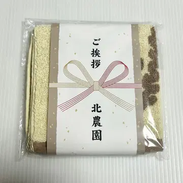 하이큐 타월 북농원