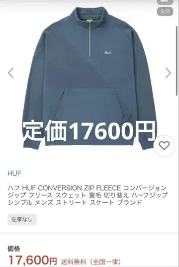 댓글 기다립니다 Huf conversion 하프 지퍼