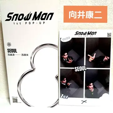 Snow Man 1st POP-UP 사진 0122