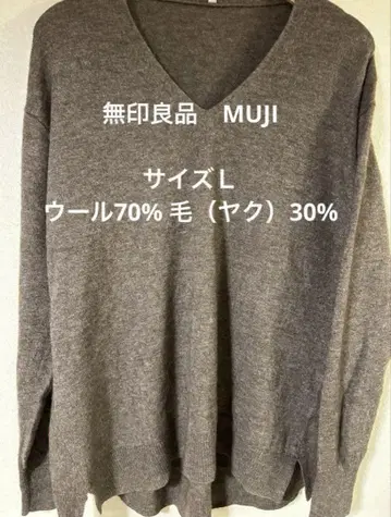 [무인양품] MUJI 울 70% 야크 30% V넥 스웨터 L