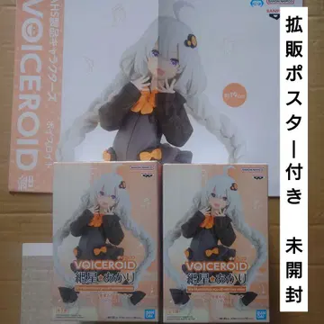 VOICEROID 키즈나 아카리 프라이스 피규어 2개 세트