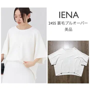 IENA 이에나 [새상품급] 쭈리 풀오버 마 혼방 맨투맨