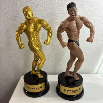 나카야마킨니군 피규어 프라이스