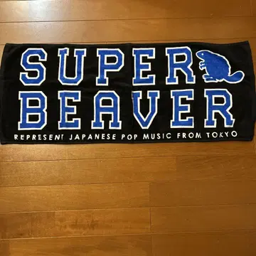 [새상품] SUPER BEAVER 타월