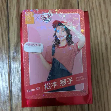 SKE48 마츠모토 치카 아오키즈 피자 콜라보 카드