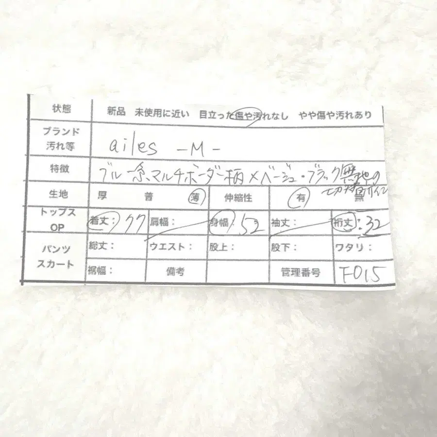 12번째 상품 이미지