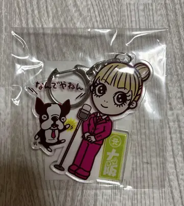 하마사키 아유미 지역 아크릴 키링 오사카