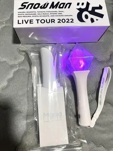 SnowMan 응원봉 세트
