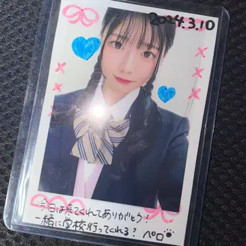 Rain Tree 미즈노 노아 씨 친필 폴라로이드풍 메시지 카드