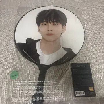 seventeen 정한 부채
