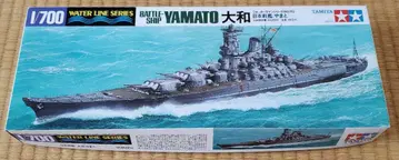 타미야 1/700 일본 전함 야마토 프라모델