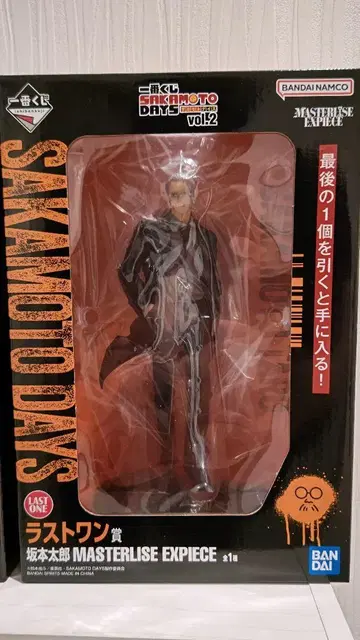 제일복권 SAKAMOTO DAYS 라스트 원상 사카모토 피규어