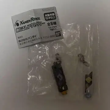 가면라이더 메지루시 액세서리 가면라이더 W