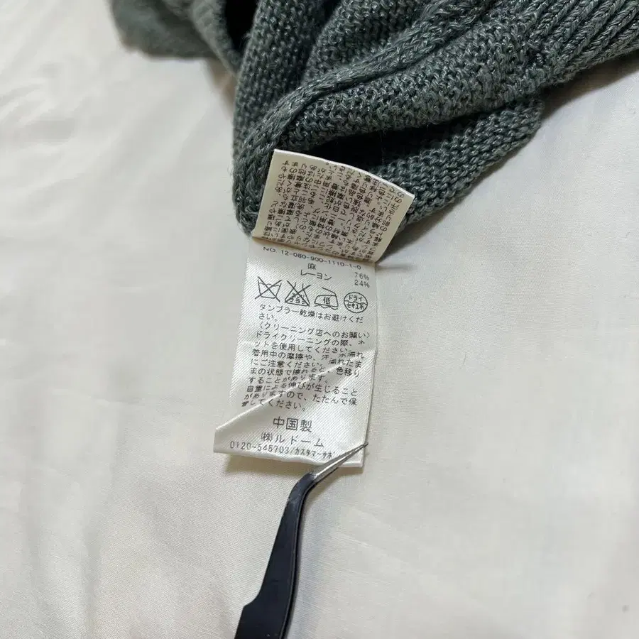 9번째 상품 이미지