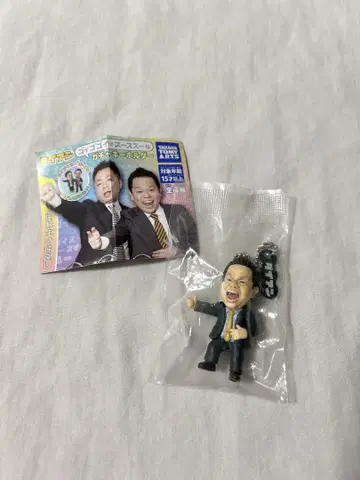 고이고이 수수룩한 가챠 키링 다이앤 가챠 츠다 고이고이 수수룩