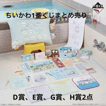 치이카와(먼작귀) 1번 복권 묶음 판매 D상 E상 G상 H상