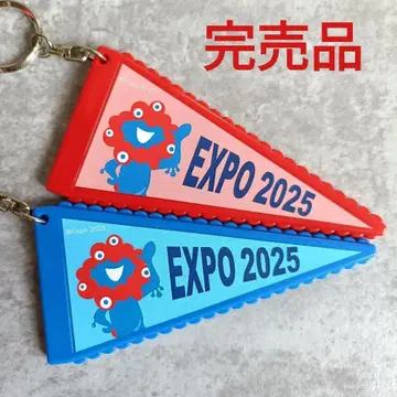 완판템 EXPO2025 미야쿠미야쿠 페넌트풍 키링 빨간색 파랑 세트