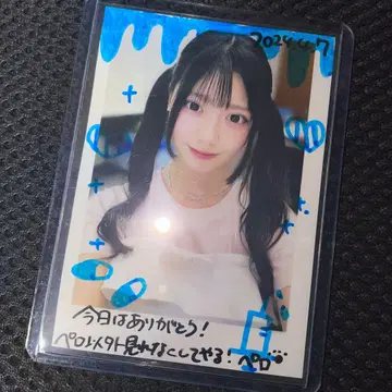 Rain Tree 미즈노 노아 씨 친필 폴라로이드풍 메시지 카드