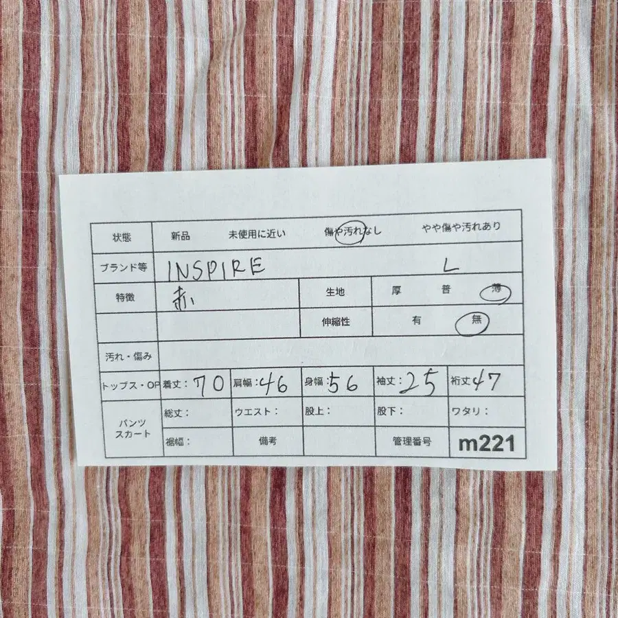 12번째 상품 이미지