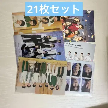 Hey! Say! JUMP 나카지마 유토 21장 세트