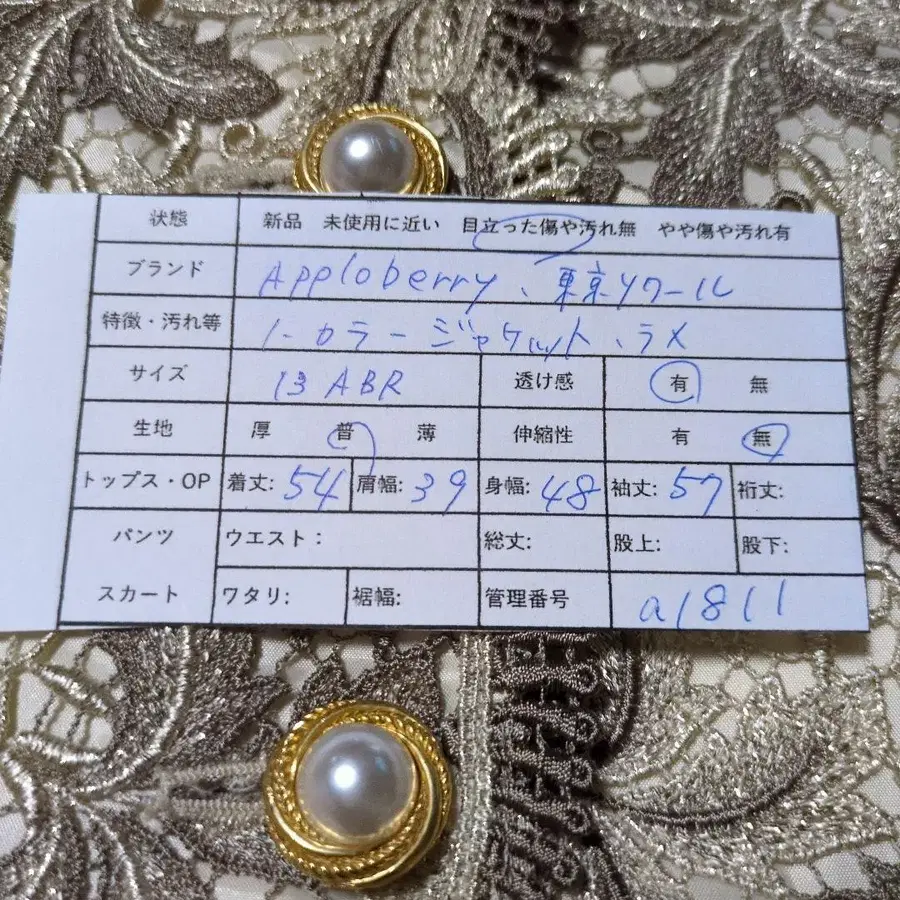 11번째 상품 이미지